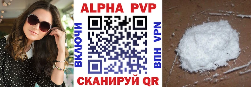 Цена Черкесск ГАШ Кокаин МЕФ A-PVP Конопля