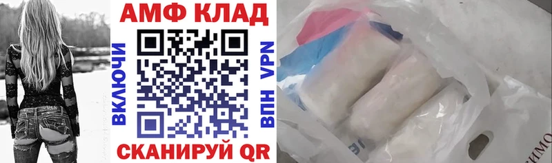 Амфетамин VHQ  Черкесск 