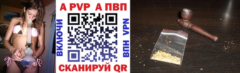 APVP кристаллы где купить Черкесск