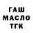 МЕТАДОН кристалл Ali 105