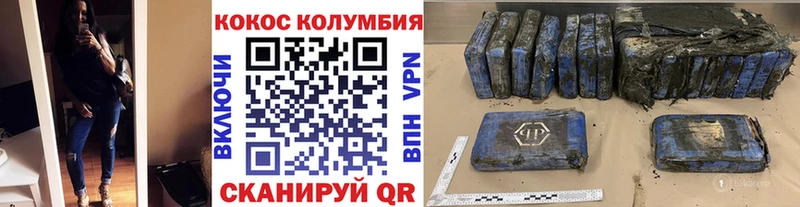 магазин продажи наркотиков Черкесск COCAIN 99%