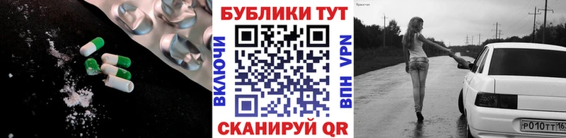 наркотики Черкесск МЕГА рабочий сайт Ecstasy VHQ