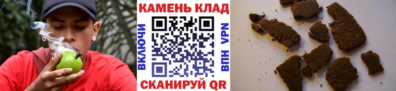 хочу   Черкесск  ГАШИШ гашик 