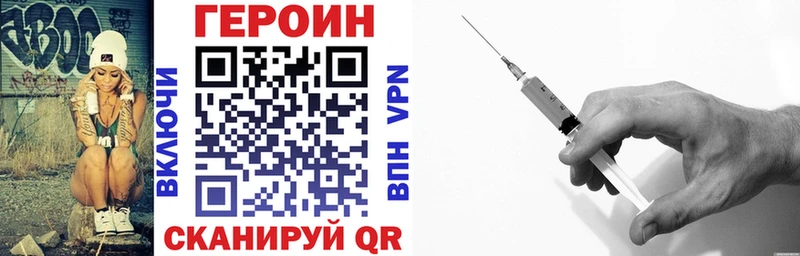 Героин VHQ  кракен вход  Черкесск 