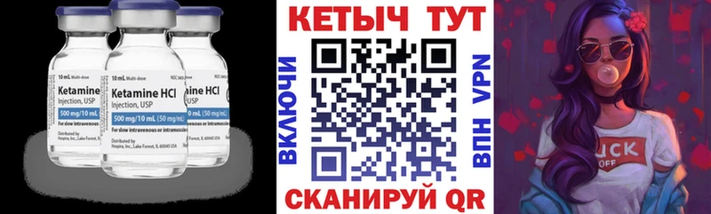 КЕТАМИН ketamine  Черкесск 