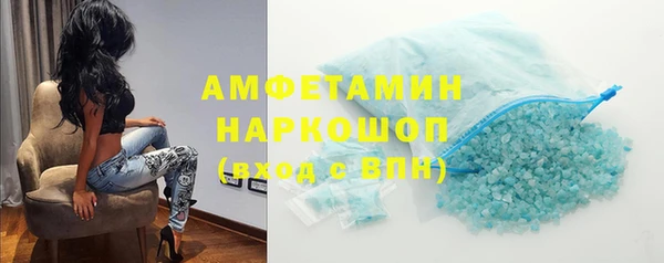 spice Алзамай