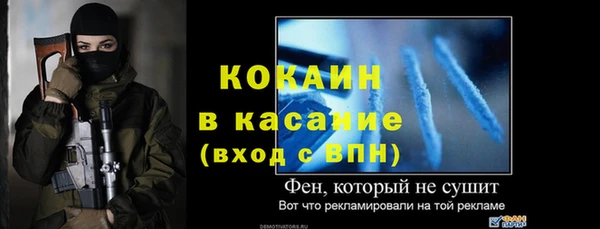 spice Алзамай