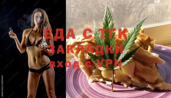 таблы Алексеевка