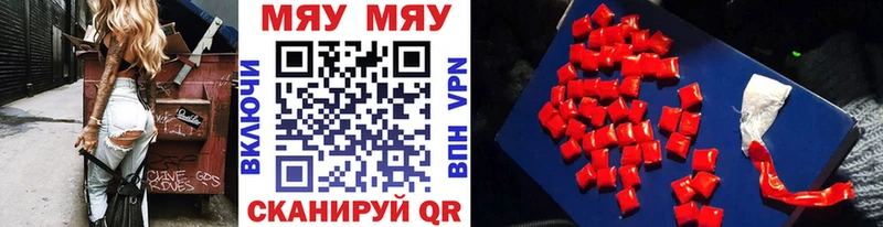 продажа наркотиков  Черкесск  мориарти наркотические препараты  МЯУ-МЯУ mephedrone  hydra ССЫЛКА 