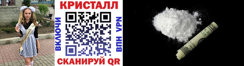 МЕТАМФЕТАМИН Methamphetamine  сколько стоит  Черкесск 