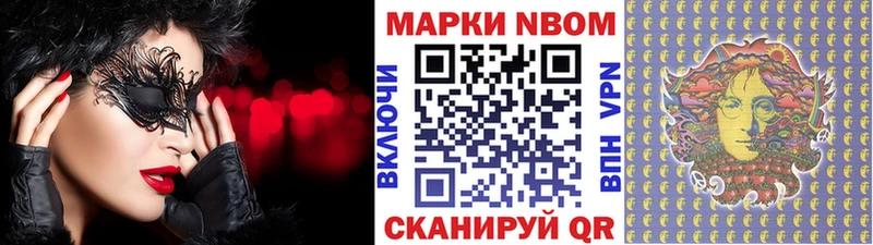 Наркотические марки 1,8мг  закладка  Черкесск 
